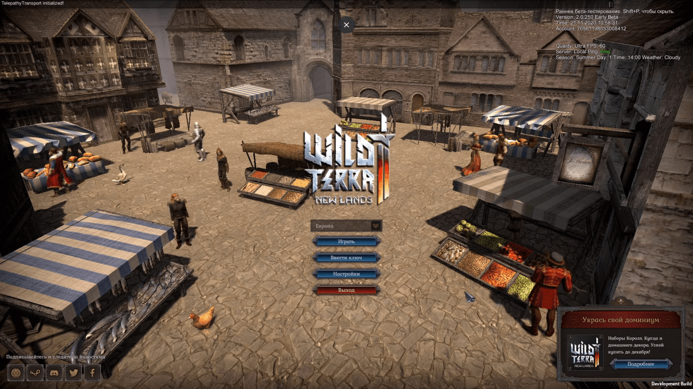 Wild Terra 2: New Lands 1