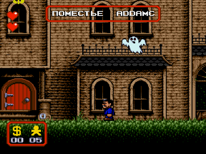 Addams Family (Sega)