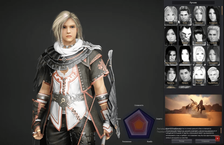 Black Desert Online 1