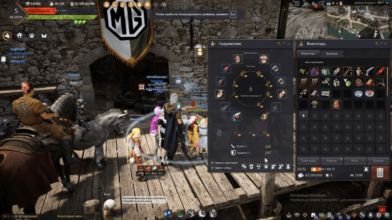 Black Desert Online 2