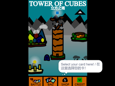 Tower of Cubes