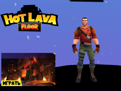 Hot Lava Floor