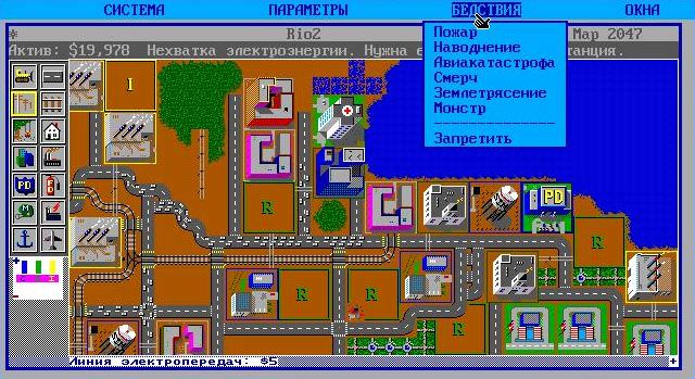 SimCity